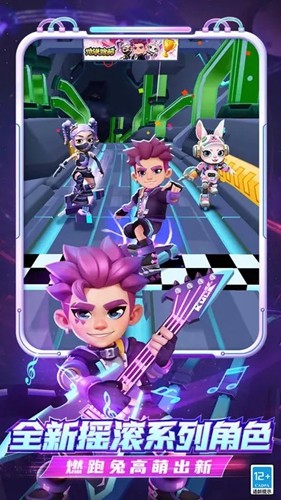 地铁跑酷重返空间站最新版