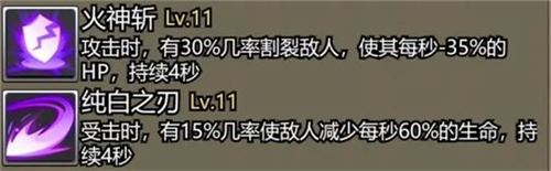 转生成为魔物2024官方版热门技能2