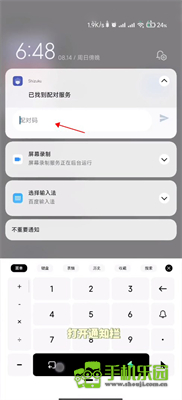 小米主题商店国际版