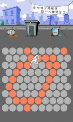 围住神经猫手机版图片1