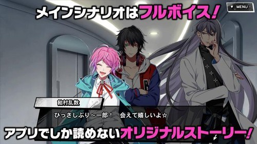 催眠麦克风日服最新版