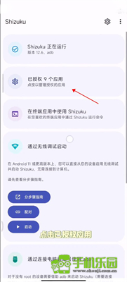 小米主题商店国际版