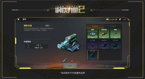 钢铁力量2重坦丘吉尔使用技巧3