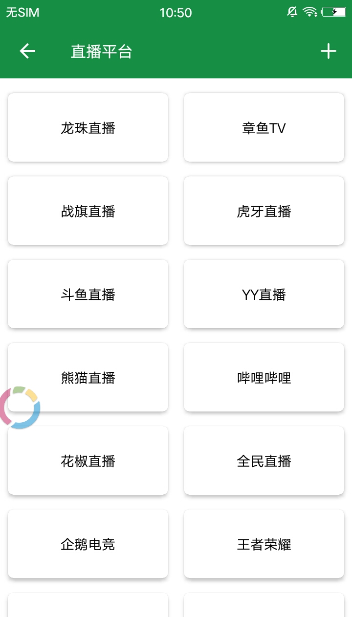 要看影院APP免费版 v1.0.0