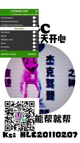 地铁跑酷根灿魔改里约