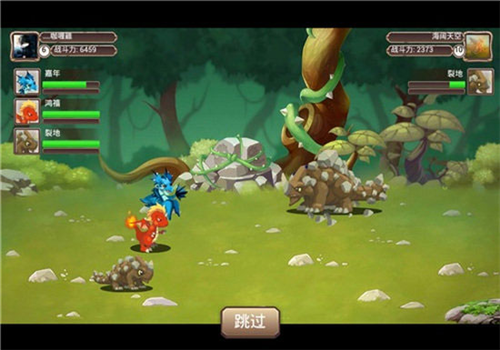 龙之牧场手游官方版图片4