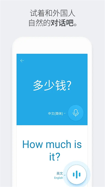 papago官方正版