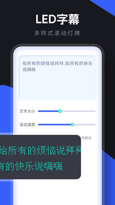 小东盒子软件官方版