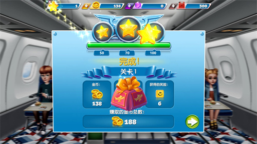 飞机大厨正版新手攻略6