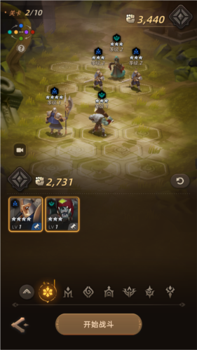 光之境怎么玩 2