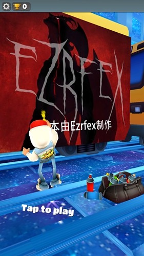 地铁跑酷星空魔改版