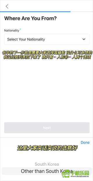 weverse shop官方版