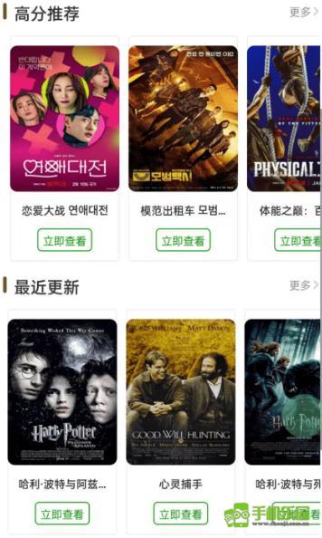 白嫖者联盟免费版