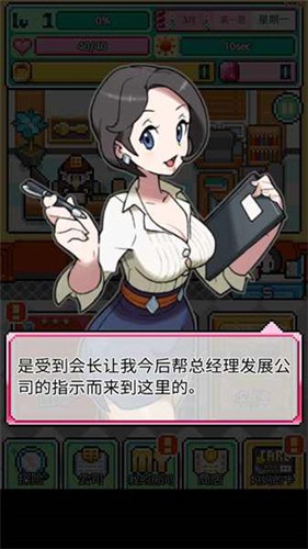 沃克梦市民怪兽破解版