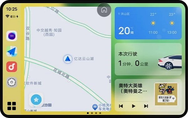 亿连手机汽车互联app