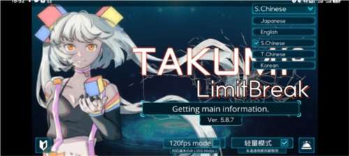 takumi3最新版新手指南1