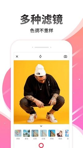 美卡美颜相机下载安装手机版