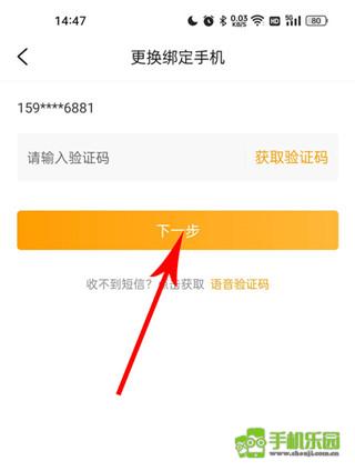 游小福手游平台