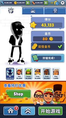 地铁跑酷easft仿外网温哥华版本