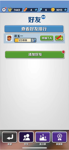 地铁跑酷easft仿外网温哥华版本图片9