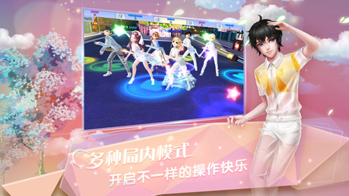 炫舞浪漫爱vivo版