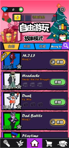 beatbattle周五夜放克中文版图片6