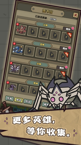 转生成为魔物2024官方版