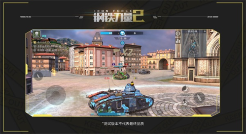 钢铁力量2九游破解版图片4