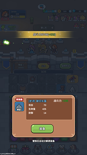 女巫之战僵尸战争最新版游戏优势