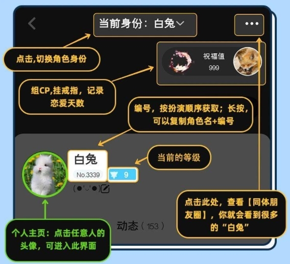 名人朋友圈安卓版