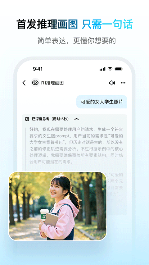 问小白安卓版