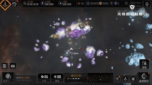 无尽的拉格朗日国际版采矿平台攻略图片2