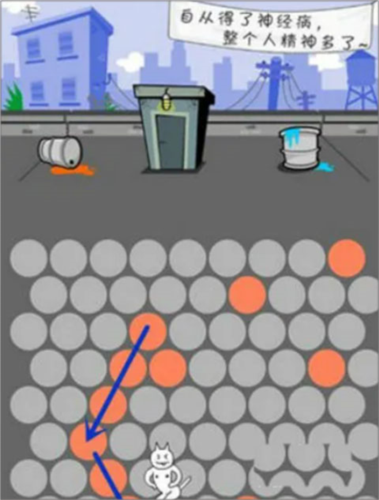 围住神经猫手机版图片5