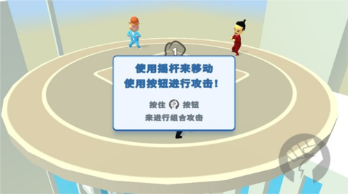 唯我独尊汉化版图片11