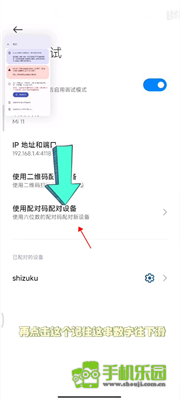 小米主题商店国际版