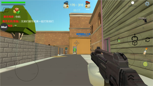 小鸡火力对决最新版图片7