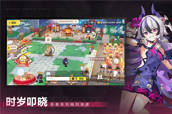 崩坏3无限水晶破解版