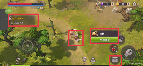 Gladiators新手攻略