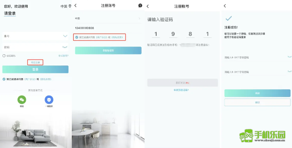 小鹰看看手机版