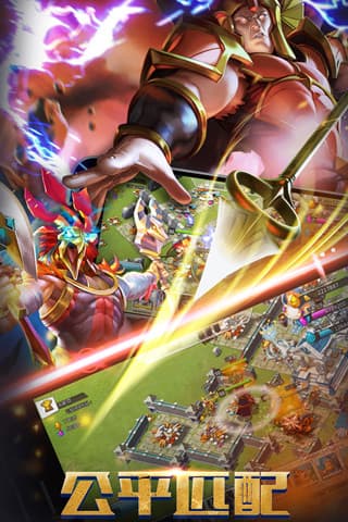 诸神的征伐内购破解版