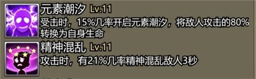 转生成为魔物2024官方版热门技能3