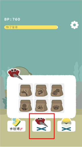 SakabambaVaspis新手攻略