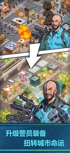 警局模拟器内购版