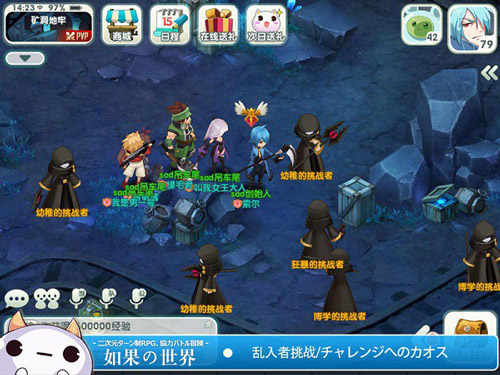 如果的世界BT版