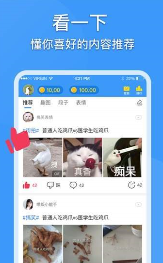 喷饭短视频app下载安装官方版 v1.0.9.1
