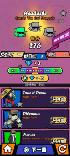 beatbattle周五夜放克中文版图片14