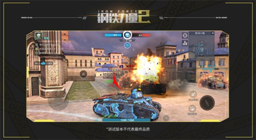 钢铁力量2九游破解版图片8