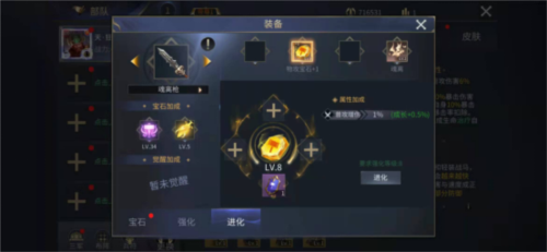 啪啪三国2vivo版图片3