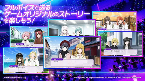 d4dj groovy mix安卓