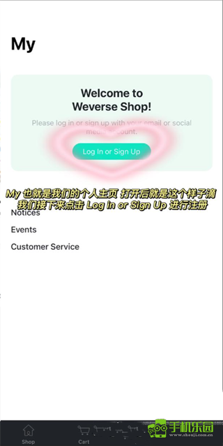 weverse shop官方版